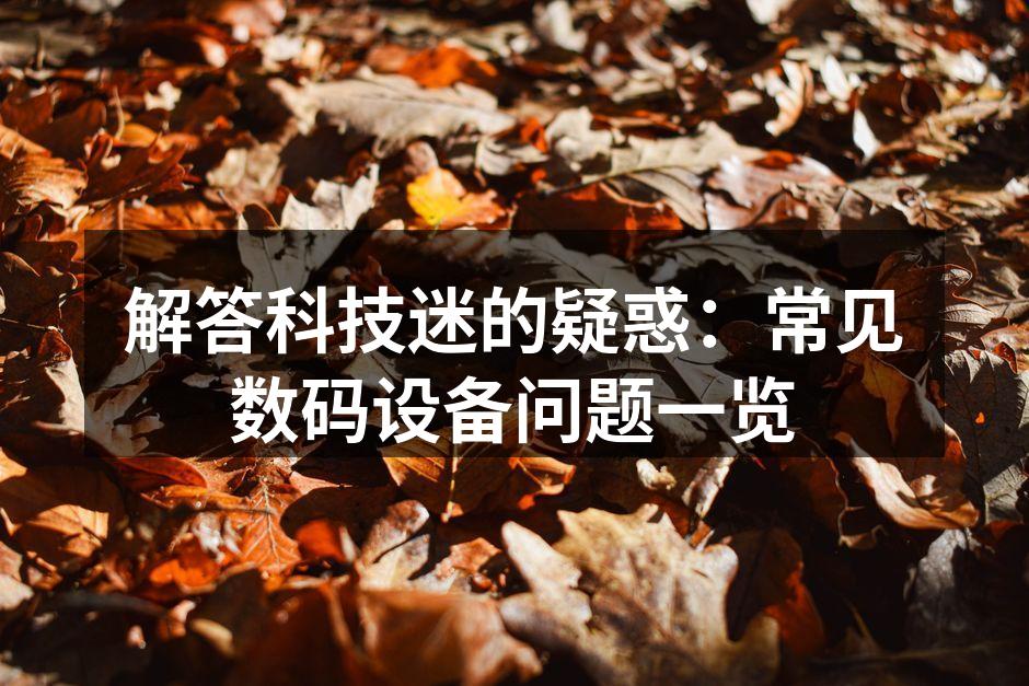 手机电池续航技巧